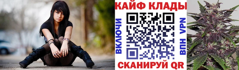 Купить наркотики Павловск COCAIN  Alpha-PVP  Амфетамин  Меф  Марихуана 