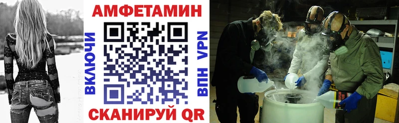 купить закладку Павловск АМФ 97%