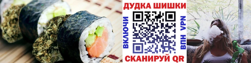 Cannafood марихуана  Павловск 
