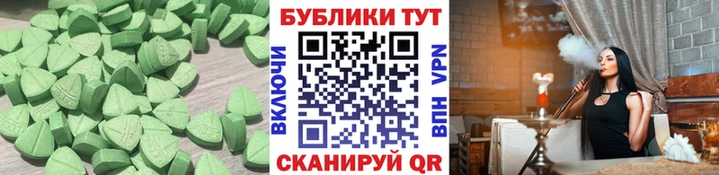 Ecstasy 99%  Павловск 