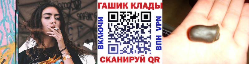 купить цена Павловск Гашиш Изолятор