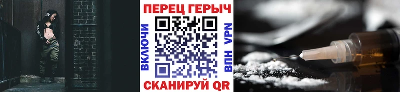 ГЕРОИН Афган  Павловск 