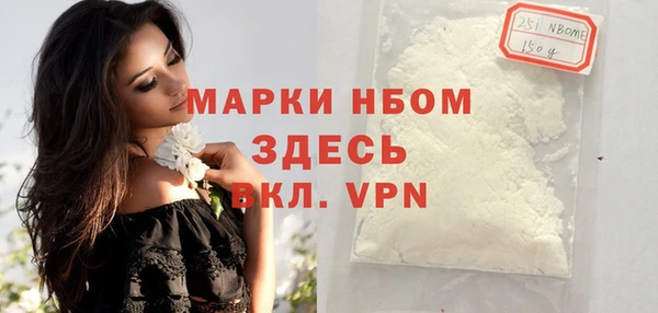 COCAINE Белокуриха