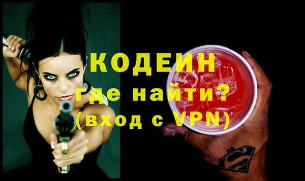 бошки Беломорск