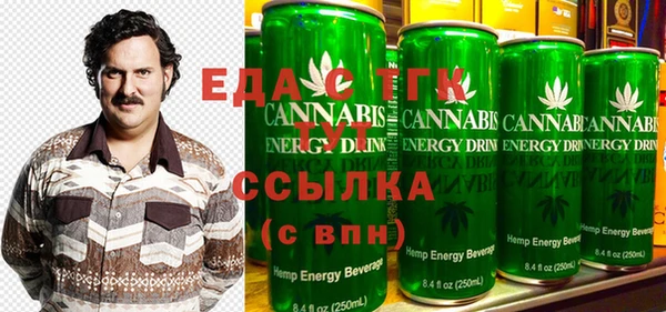 COCAINE Белокуриха