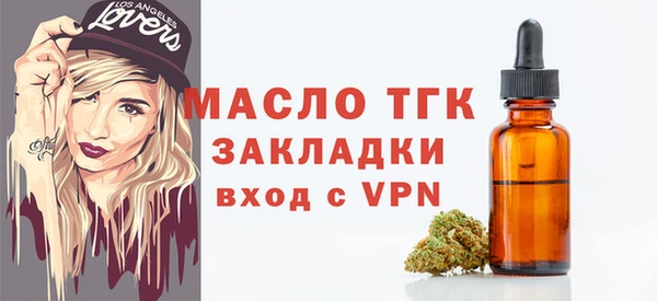 бошки Беломорск