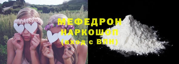 бошки Беломорск
