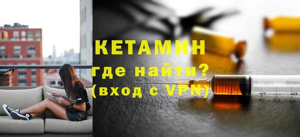 бошки Беломорск