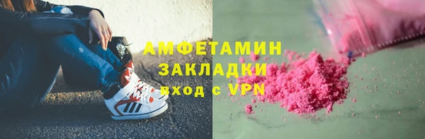 бошки Беломорск