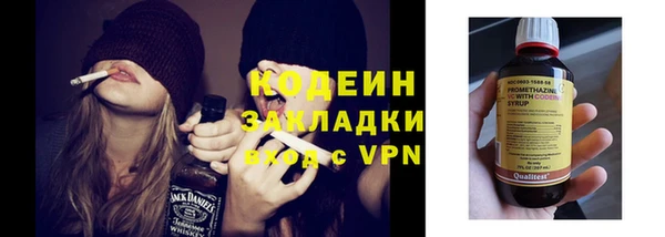 кокаин VHQ Богородицк
