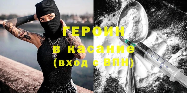 кокаин VHQ Богородицк