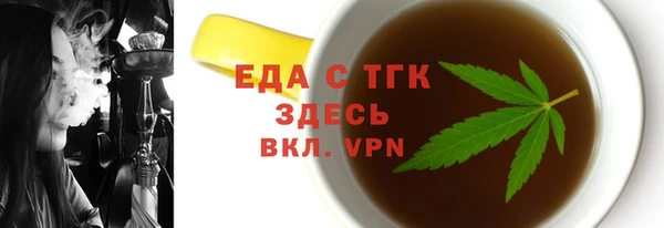 COCAINE Белокуриха