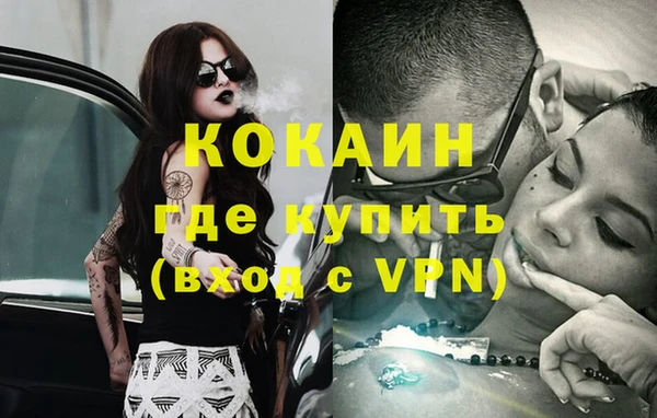 кокаин VHQ Богородицк