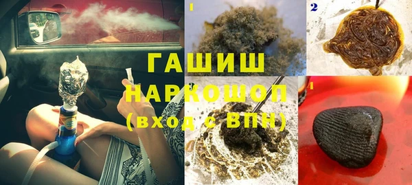 бошки Беломорск