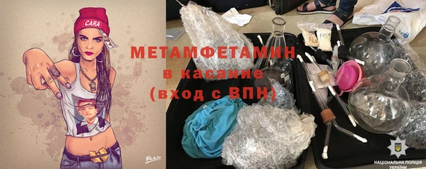 COCAINE Белокуриха