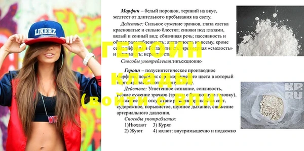 бошки Беломорск
