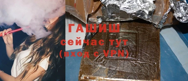 COCAINE Белокуриха