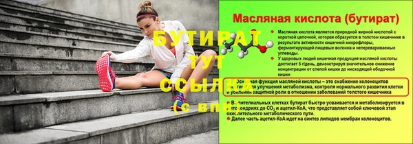 Альфа ПВП Богданович