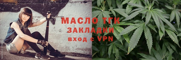 кокаин VHQ Богородицк