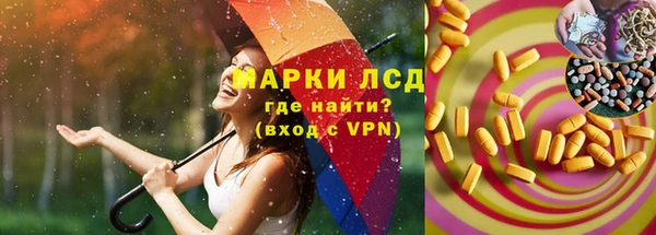 бошки Беломорск