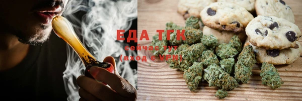 бошки Беломорск