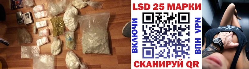 Лсд 25 экстази ecstasy  сколько стоит  Павловск 