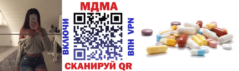 МДМА Molly  shop состав  Павловск 