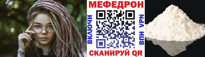 как найти Павловск MEGA онион Меф мяу мяу