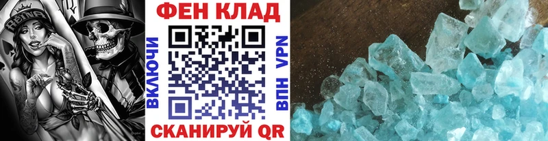 МЕТАМФЕТАМИН Декстрометамфетамин 99.9%  Павловск 