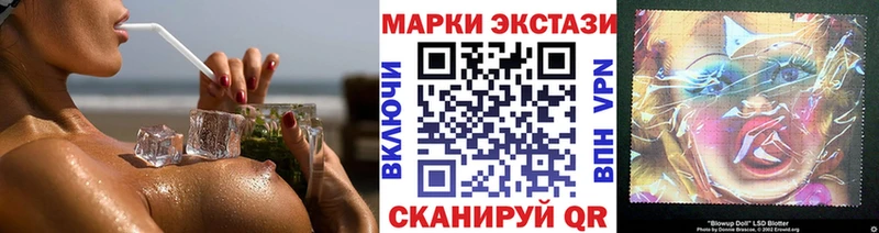 Марки N-bome 1500мкг  купить   Павловск 