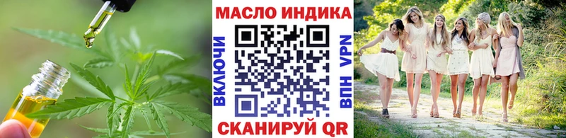 Дистиллят ТГК вейп  Павловск 