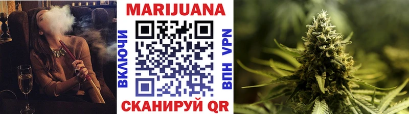 ОМГ ОМГ ONION  Павловск  Шишки марихуана план  закладки 